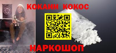 меф VHQ Волжский