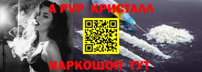эйфоретик Волжск