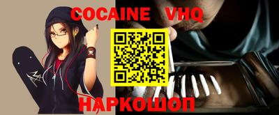 наркотики Будённовск