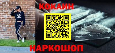 меф VHQ Волжский