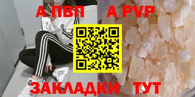 меф VHQ Волжский