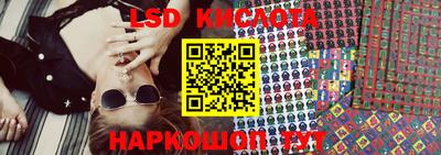 тгк Бугуруслан