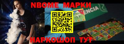 эйфоретик Волжск