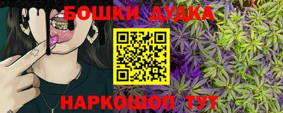 мефедрон VHQ Гатчина