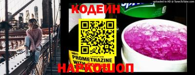 эйфоретик Волжск