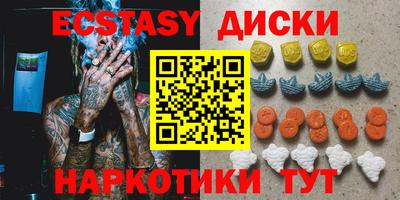 меф VHQ Волжский
