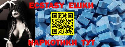 меф VHQ Волжский