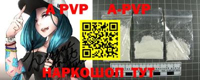меф VHQ Волжский