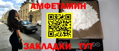 эйфоретик Волжск