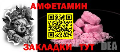 меф VHQ Волжский