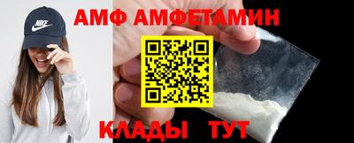 меф VHQ Волжский