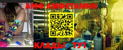 apvp Волгодонск