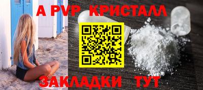 скорость mdpv Бузулук