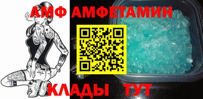 эйфоретик Волжск
