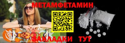 apvp Волгодонск