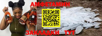 apvp Волгодонск