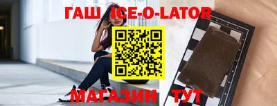 эйфоретик Волжск