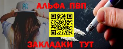 apvp Волгодонск