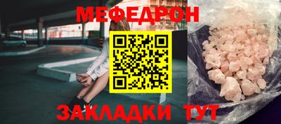 а пвп мука Гай