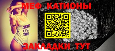 меф VHQ Волжский