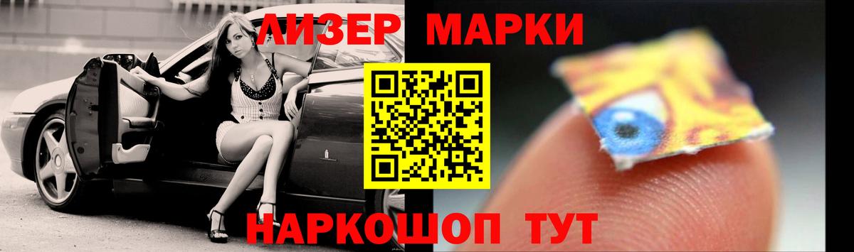 LSD-25 экстази ecstasy Грязи