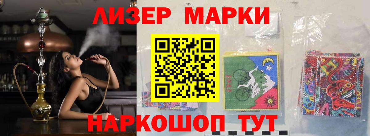 Лсд 25 экстази кислота Грязи