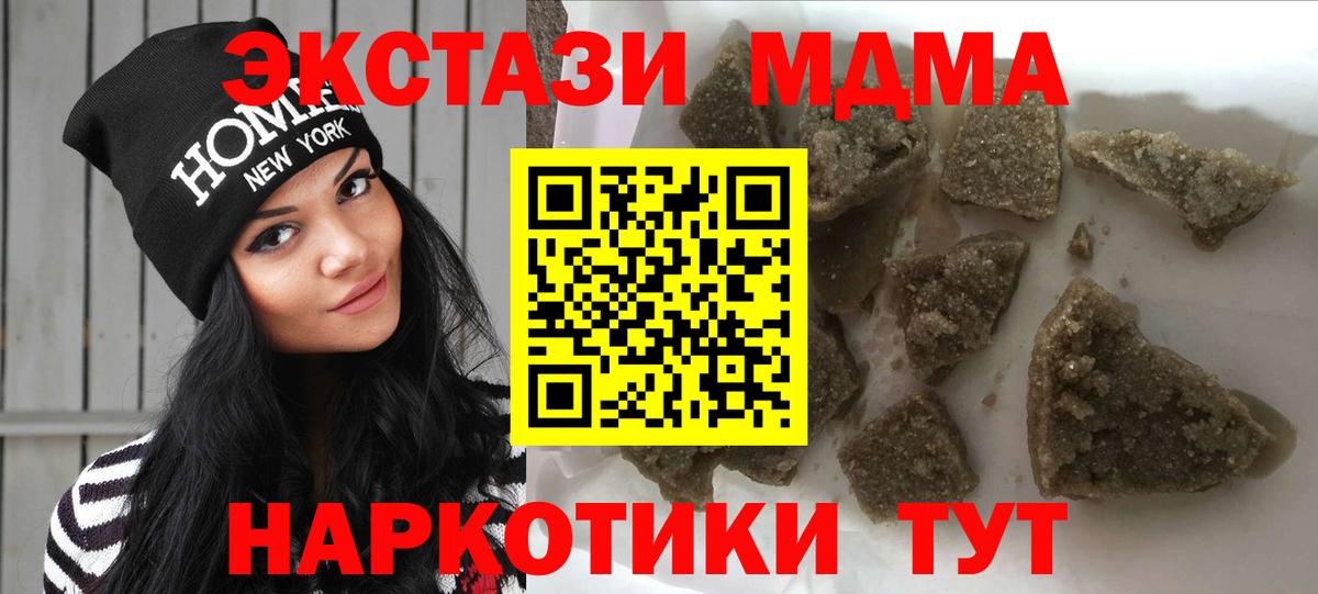 МДМА VHQ Грязи