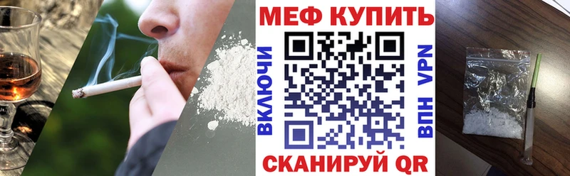 закладка Грязи Меф 4 MMC