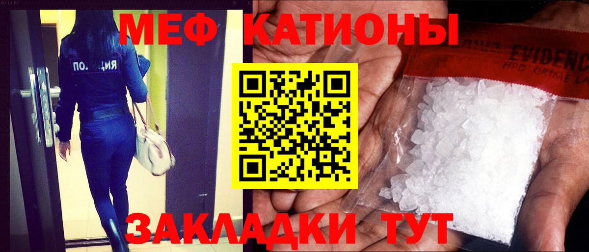 Мефедрон VHQ  Мефедрон 4 MMC  Грязи 