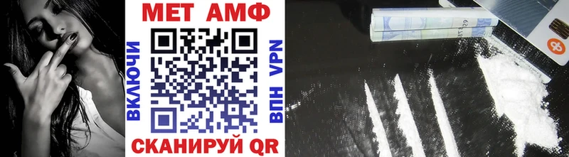 мориарти официальный сайт Грязи Метамфетамин винт