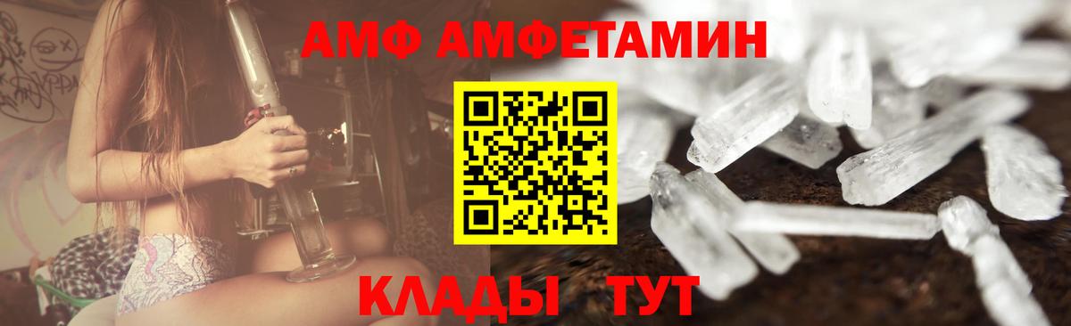 Грязи  Первитин  Вход с VPN  Первитин винт 