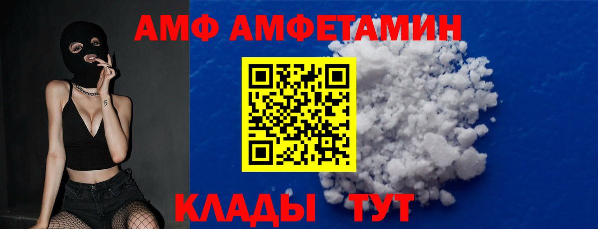 Первитин пудра Грязи