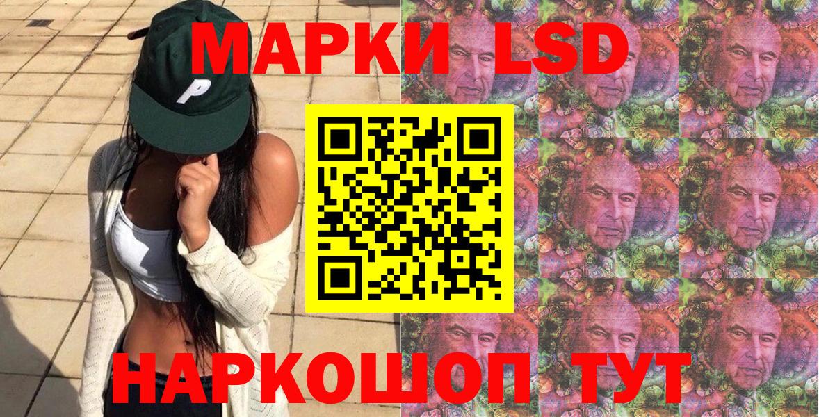 Марки N-bome 1500мкг  Марки NBOMe  Грязи 