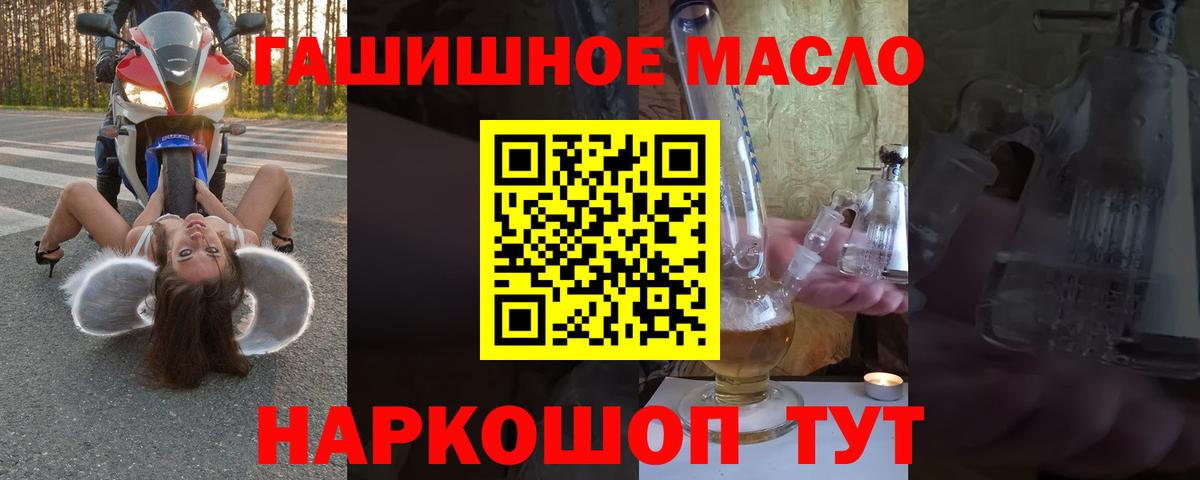 Дистиллят ТГК вейп Грязи