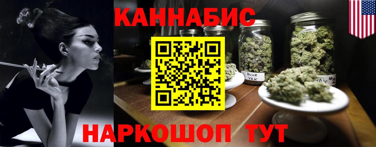 МАРИХУАНА конопля  Канабис OG Kush  Грязи 